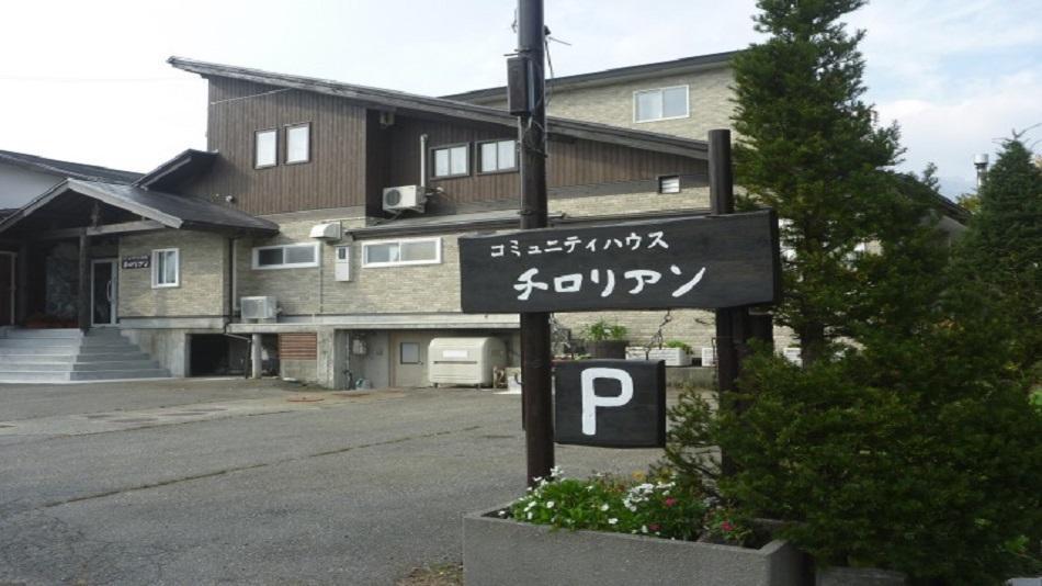 Hotel Community House Tyrolien Hakuba Exterior foto